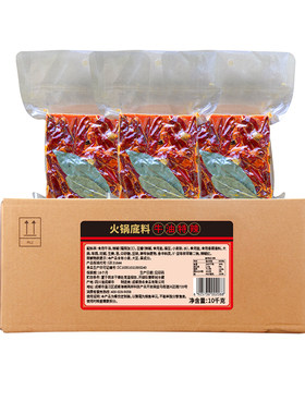 扬名厂家餐饮牛油火锅底料