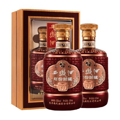 西凤酒年份封藏52度凤香型白酒