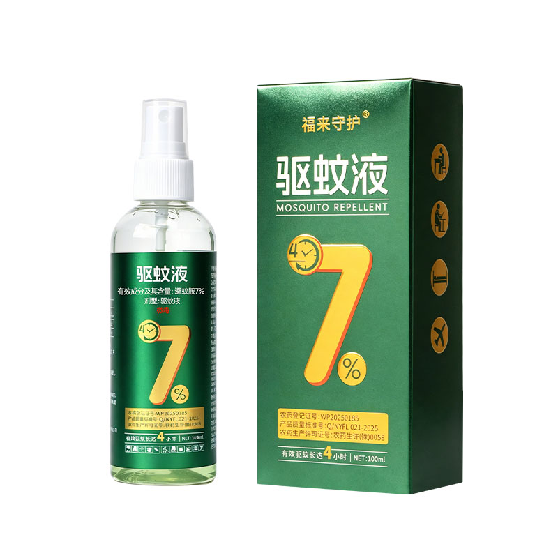 户外方便携带蚊不叮喷雾防蚊虫