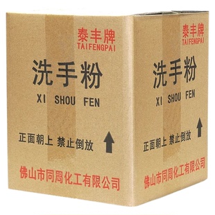 油污洗手粉砂剂液强效去重油污修理工黑手免水磨砂汽修机床洗手粉