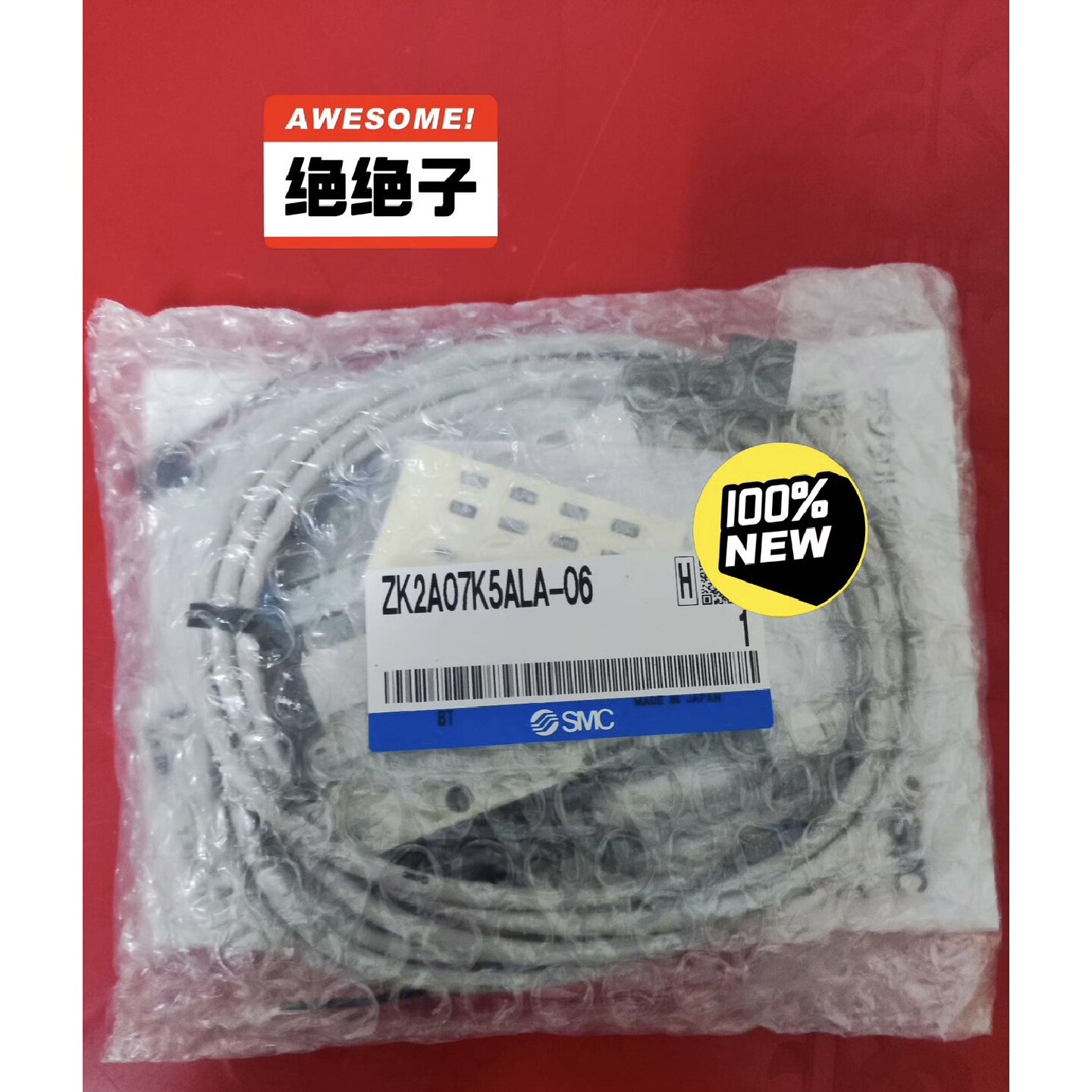 议价SMC全新原装正品真空发生器ZK2A07K5ALA-06，实图拍摄，假一