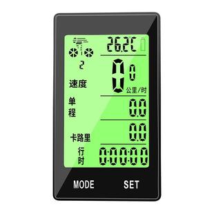 无线公路自行车码表中文防水里程表山地车测速器单车骑行迈速度表