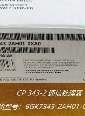 议价6GK7343-2AH01-0XA0 CP343-2通信处理器 用于连接S7-300和ET2