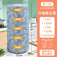 Модернизированные модели [1 суповая пластинка+4 миски с покрытием для блюд]+Отодимый пакет