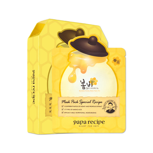 韩国paparecipe春雨面膜蜂蜜补水保湿倍润舒缓提亮黄白黑春雨10片