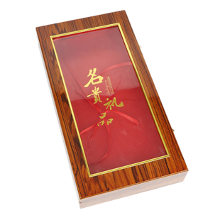高档锁阳药材木盒子鱼胶鱼翅肉苁蓉鹿茸山参包装盒礼品盒空盒批发