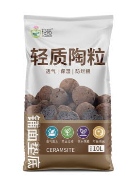 盆栽铺面石水培轻质粒防烂根透气