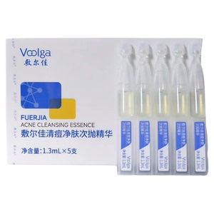 敷尔佳清痘净肤次抛清痘净肤次抛精华面部温和控油祛痘战痘棒面膜