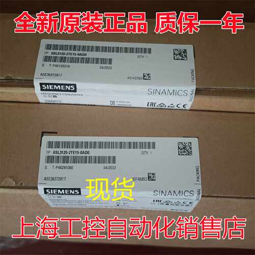 议价原装6SL3120-2TE15-0AD0 S120双轴电机模块6SL3120-1TE21-OAD