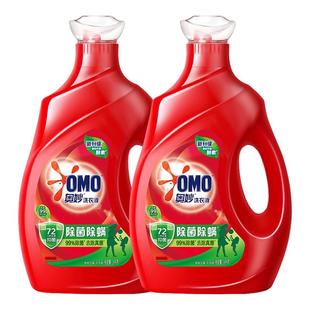 奥妙洗衣液正品牌官方旗舰店持久留香72小时除菌实惠家用持久留香