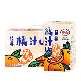 摩奇饮料桃汁柠檬茶酸梅汤百香果橘汁 老北京经典250ml*24盒 整箱