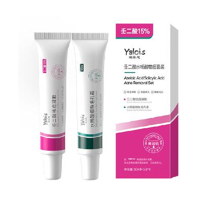 持证祛痘&榜单第1名水杨酸壬二酸