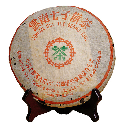 2000年绿印7532饼茶陈年普洱茶