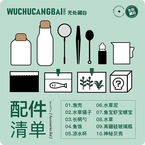 生态瓶微景观鱼造景DIY小鱼缸水族办公桌面客厅创意观赏免换水