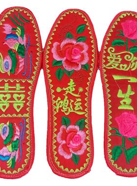 本命成品男女绣花鞋垫密厚十字