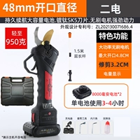 [1,5 метра] 3,2 см два. [6 часов работы]