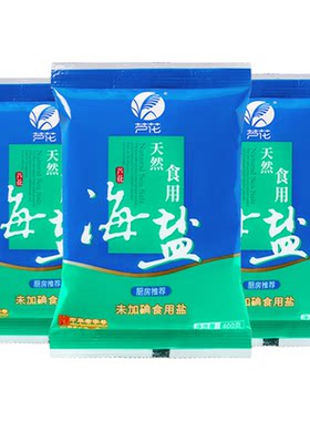 400g海盐芦花不加碘不加抗结剂