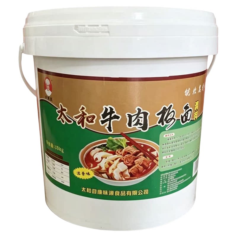 十公斤一桶，能做300多碗