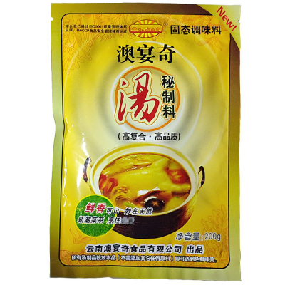 澳宴奇火锅关东煮花甲秘制汤料