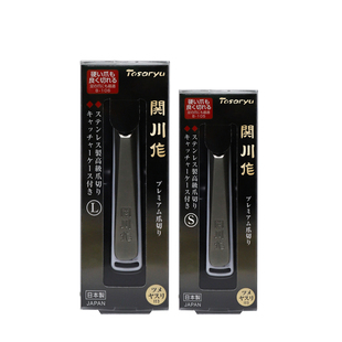日本制TOSARYU关川作不锈钢指甲钳家用锋利防飞溅便携耐用