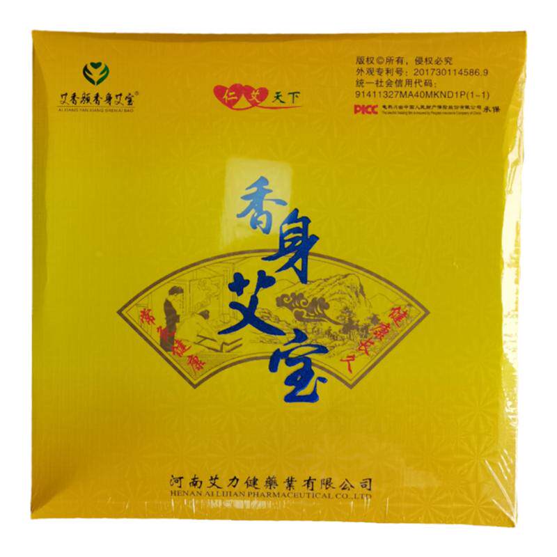 长椿堂香身艾宝旗舰店电加热艾草包艾灸宝热敷包正品暖宫腰带护腿