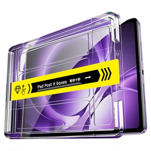【AR龙晶无尘仓】适用红米KPad钢化膜RedmiKPad保护膜2025新款8.8英寸红米平板padse屏幕Redmipadpro类纸贴膜