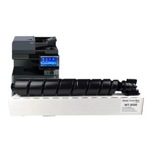 【顺丰】适用立思辰GA9540cdn废粉盒（LANXUM） TL-8568废粉仓 复印机废墨盒 废粉回收器