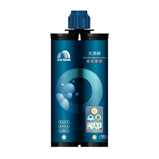 雨虹美缝剂调色服务定制配色氢化彩砂聚脲无缝瓷砖美缝一体方案