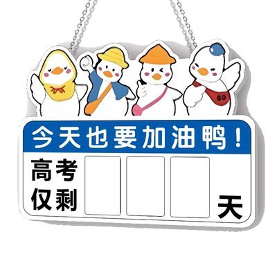 爆款推荐闪电速发免送配件数字贴