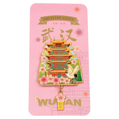 武汉长江大桥东湖黄鹤楼冰箱贴