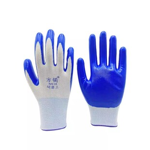手套劳保耐磨防滑丁腈浸胶橡胶挂胶工作防水工地干活汽修建筑劳动