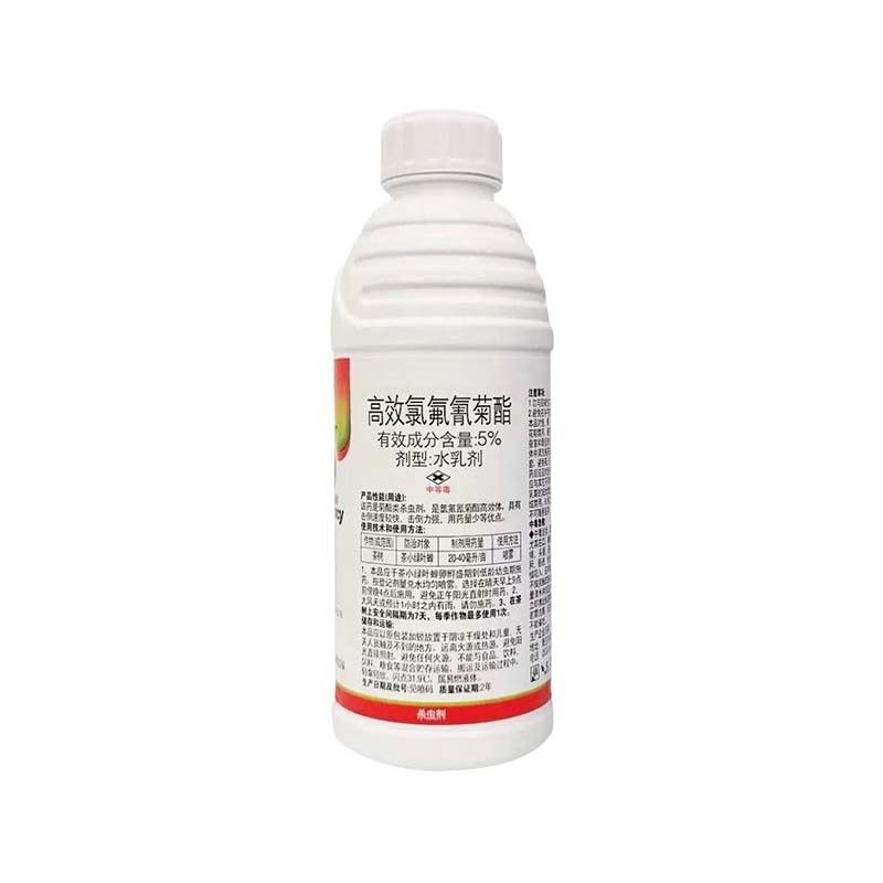 高效氯氟氰氟菊酯杀虫剂高浓度蔬菜果树花卉蚜腻虫农药正品旗舰店