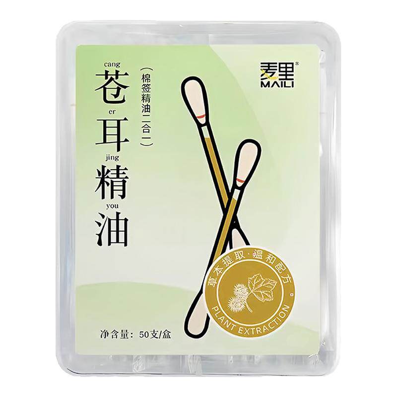苍耳子精油棉棒鼻油鼻通精油棉签