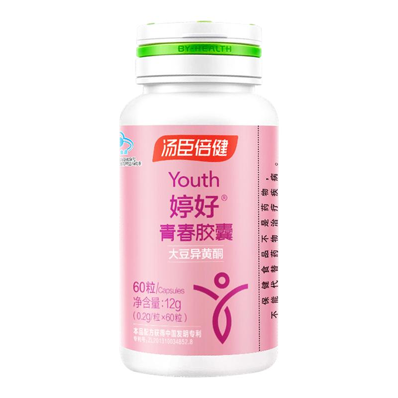 汤臣倍健大豆异黄酮婷好青春软胶囊官方旗舰正品搭维生素eVE