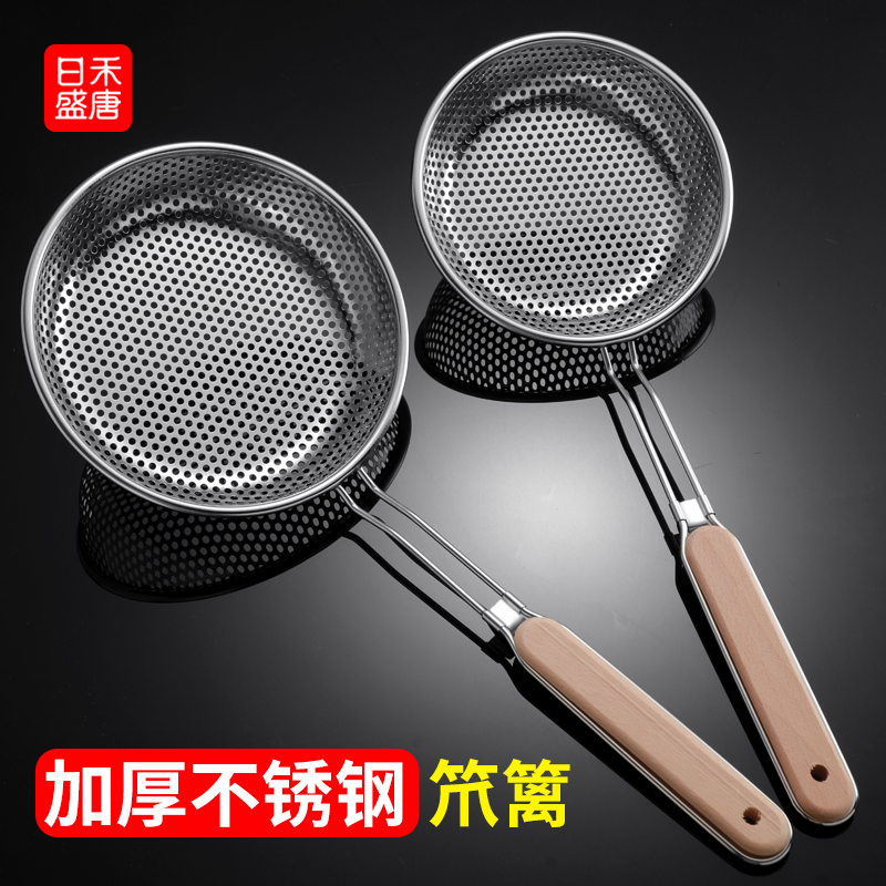 304不锈钢漏勺家用厨房捞面饺子油炸过滤网筛笊篱商用火锅大捞勺