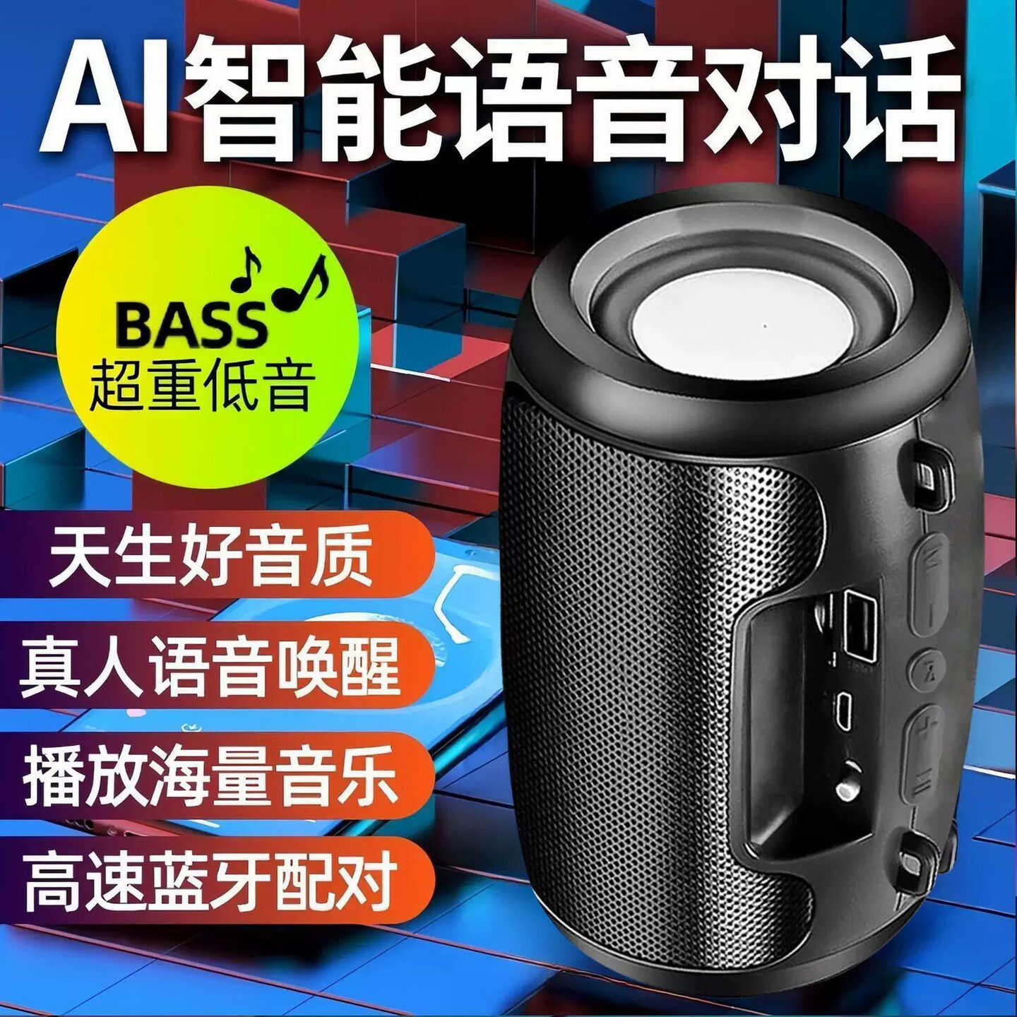 Bộ tiêu chuẩn chính hãng - Siêu phiên bản: AI với 9.000 bài hát + giọng nói thông minh + bass không lossless, đen như chớp [chính thức xác thực | Hàng có sẵn, giao hàng nhanh] tặng kèm cáp sạc
