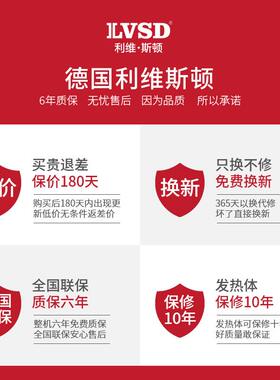 利维斯顿取暖器踢脚线家用电暖气片速热节能变频暖风机壁挂3000W