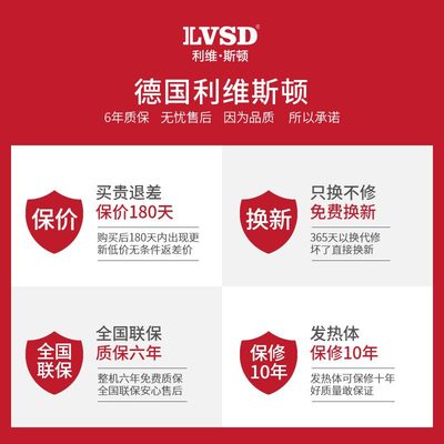 利维斯顿取暖器踢脚线家用电暖气片速热节能变频暖风机壁挂3000W