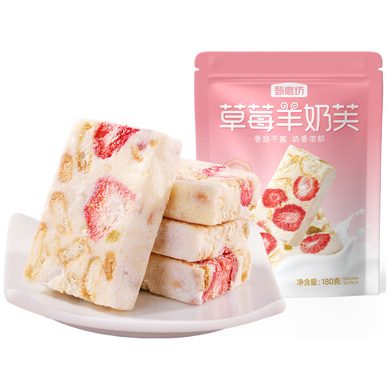 雪花酥饼干草莓甄磨坊沙琪玛