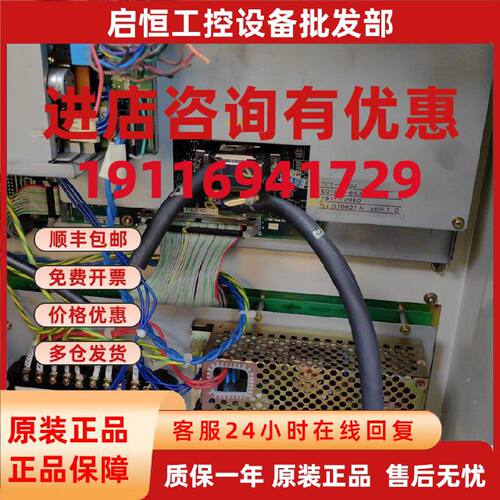 议价电路板E0241-653-240,E0105-653-439