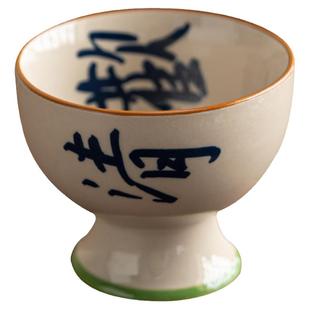 草木灰主人杯个人杯礼盒礼品高足高脚杯陶瓷茶杯水杯茶盏杯子书法