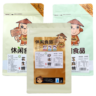 兰香缘安徽花生味炒米糖香酥脆