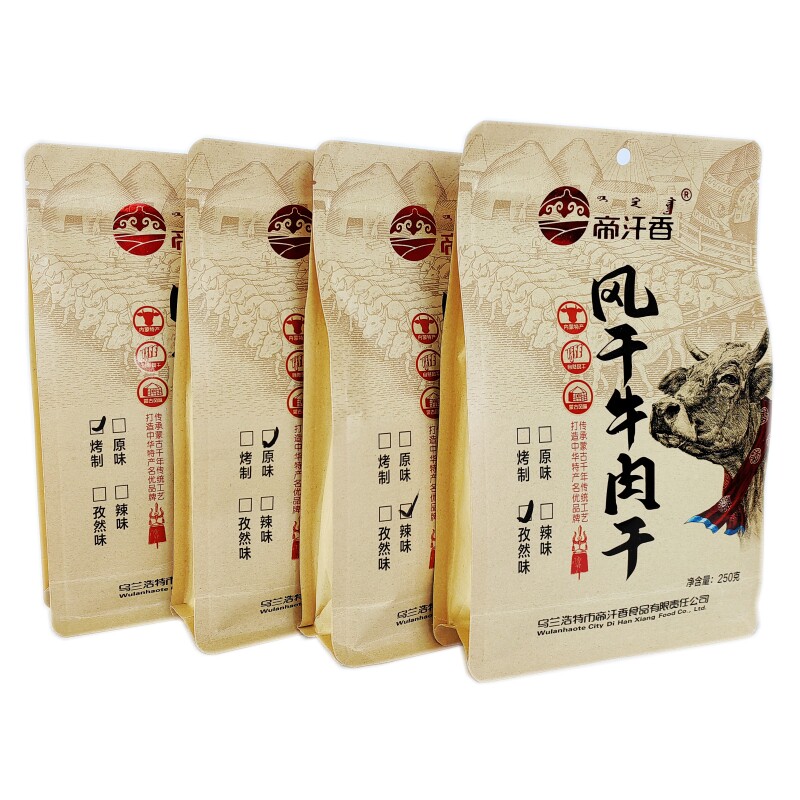 帝汗香牛肉干独立塑封散称蒙古香