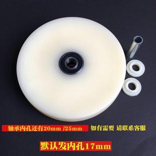 8寸尼龙轮6204轴承轮实心轮6205轴承手推车轮平板车轮老虎车轮