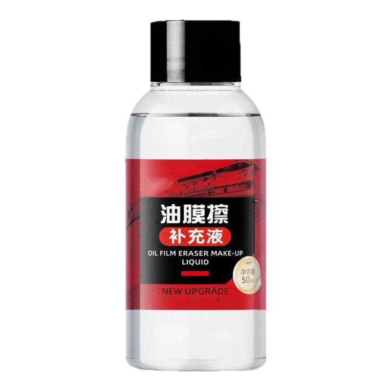 汽车前挡风内玻璃除雾刷