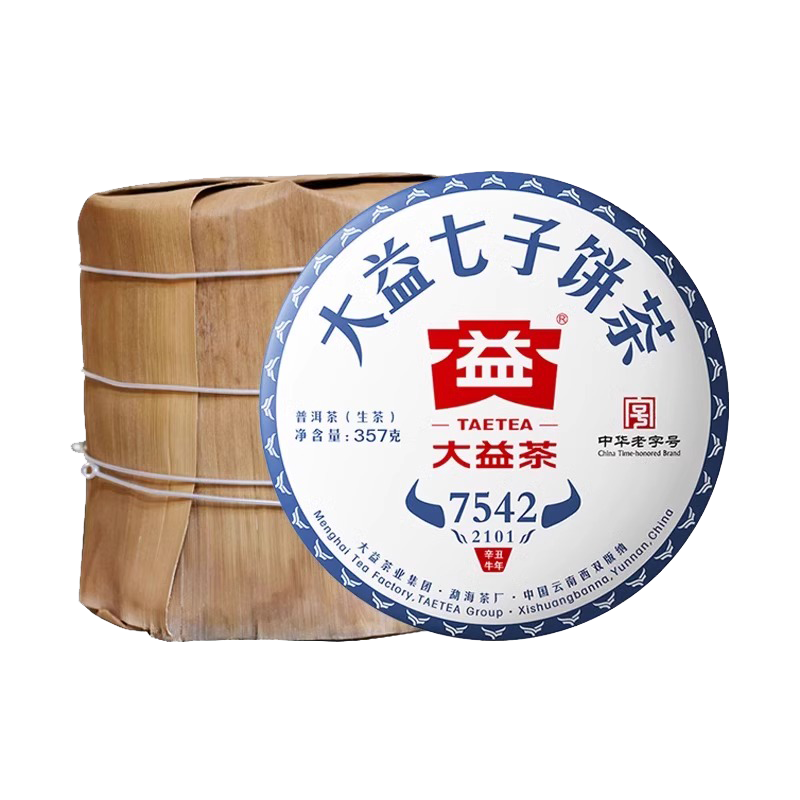 【昆明仓】大益茶 2007年701批皇茶壹号一号熟茶饼357g云南茶叶