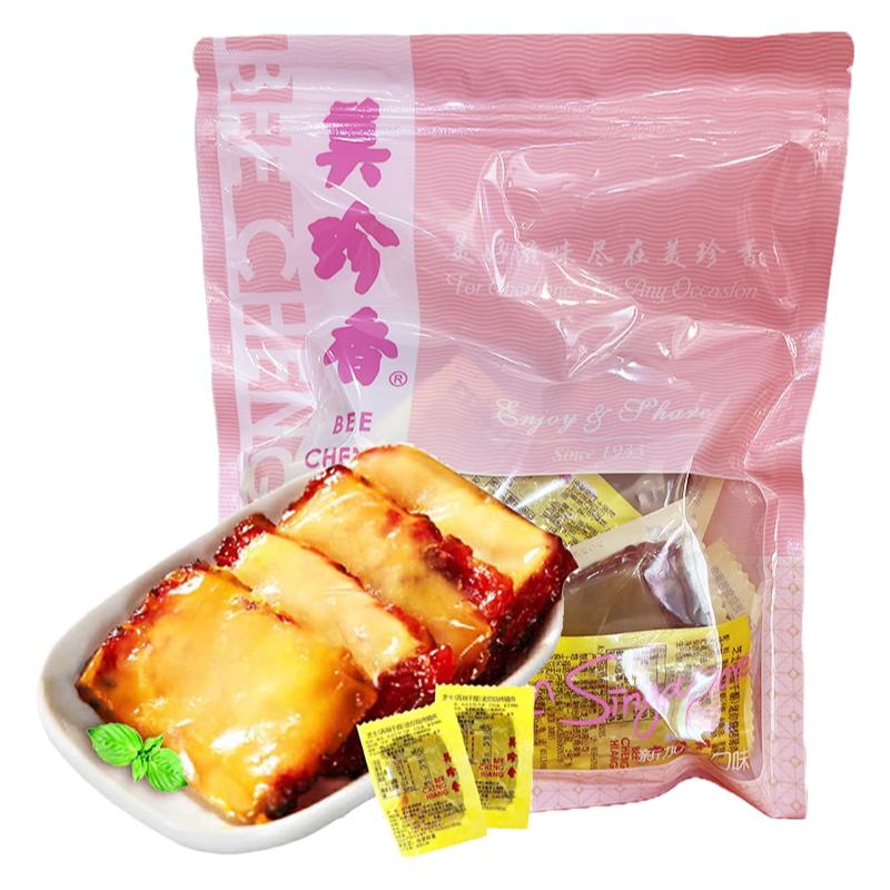 美珍香芝士（再制干酪）烧烤猪肉200g/袋休闲肉类零食炭烤非肉脯