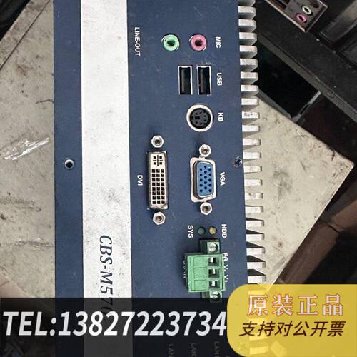 原装正品研扬工控机CBSM570带VGADVI3个网口接口现货议价