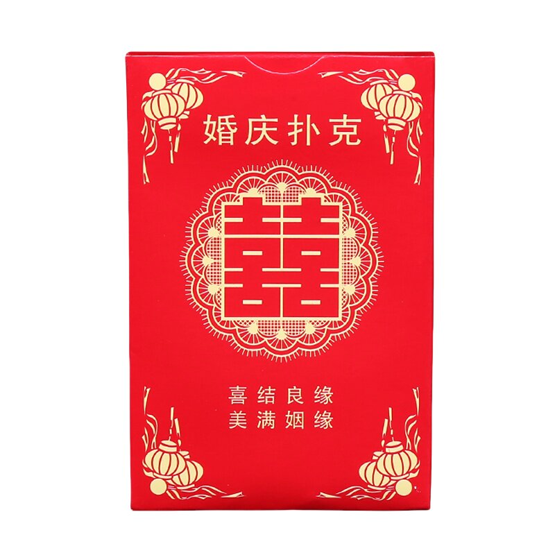 婚庆喜字扑克牌创意结婚堵门道具