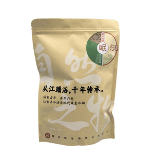 从江瑶浴药包高华瑶寨非遗配比泡澡中药包男士女性泡澡药浴足浴包
